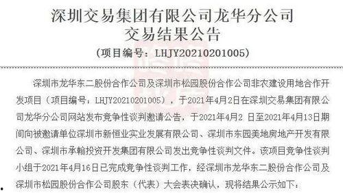 爆料视频集体土地 第1张 爆料视频集体土地 第1张
