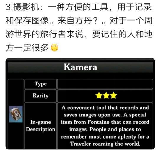 原神爆料最新信息在哪看,揭秘新角色与游戏更新,独家信息汇总 第2张 原神爆料最新信息在哪看,揭秘新角色与游戏更新,独家信息汇总 第2张